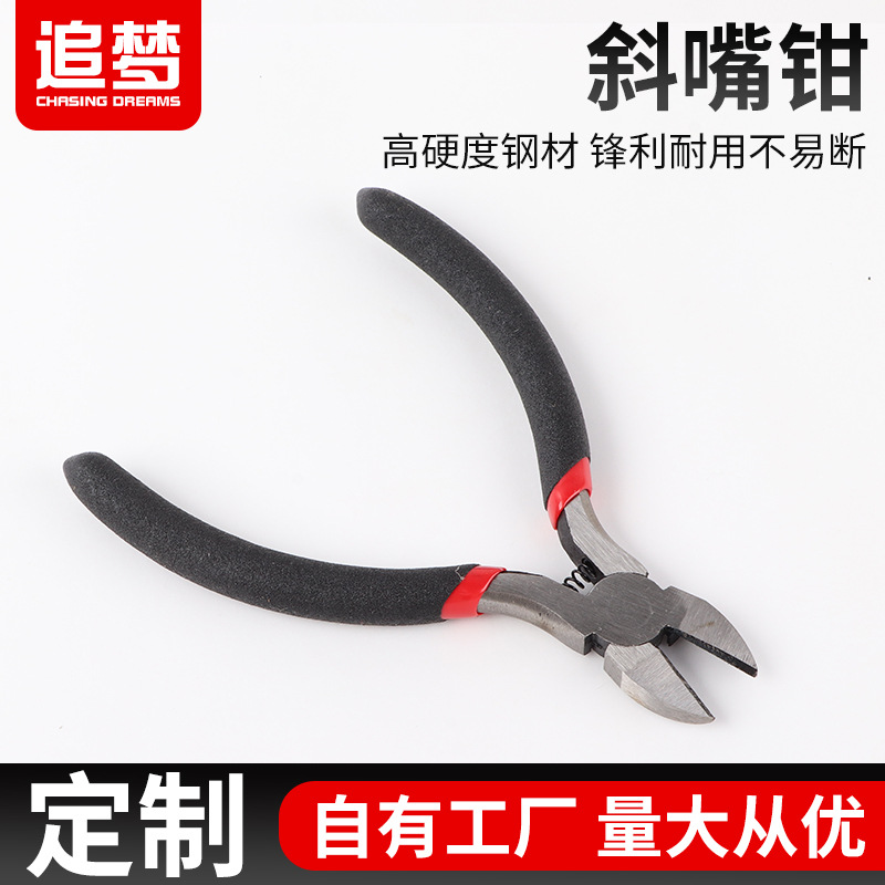 Wholesale of multi-functional and labor-saving water mouth pliers and industrial-grade hardware tools for cutting iron wire from the manufacturer