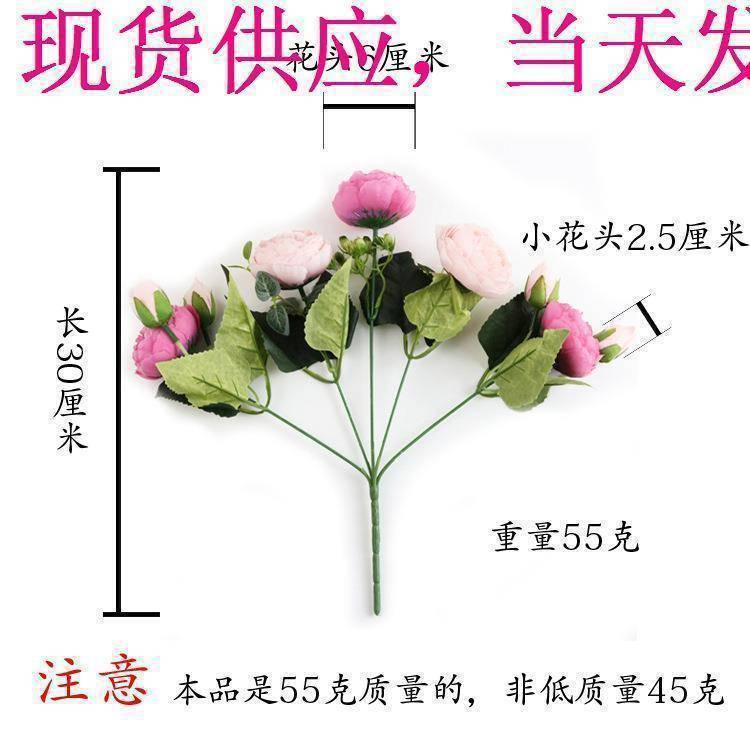 仿真菲丽波斯牡丹玫瑰花束家居客厅餐桌摆设婚庆装饰新娘手捧花详情图2