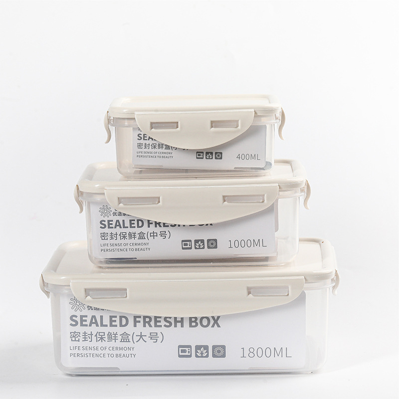 冰箱收纳盒密封保鲜盒食品级家用冰箱专用肉类水果食物微波炉饭盒