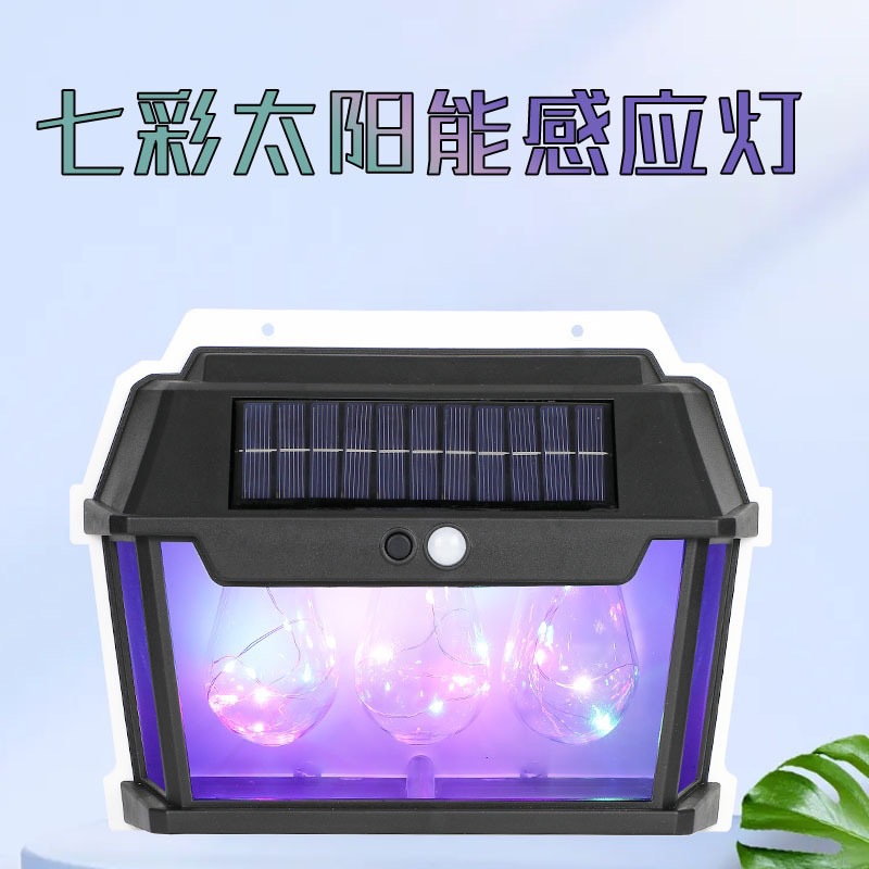 Seven-color solar sensor lamps, street lamps, solar panels, garden lamps, fire safety indicator lights