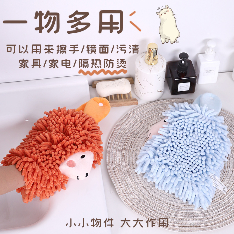卡通羊驼雪尼尔擦手巾 多功能动物创意擦手毛巾家务清洁手套批发