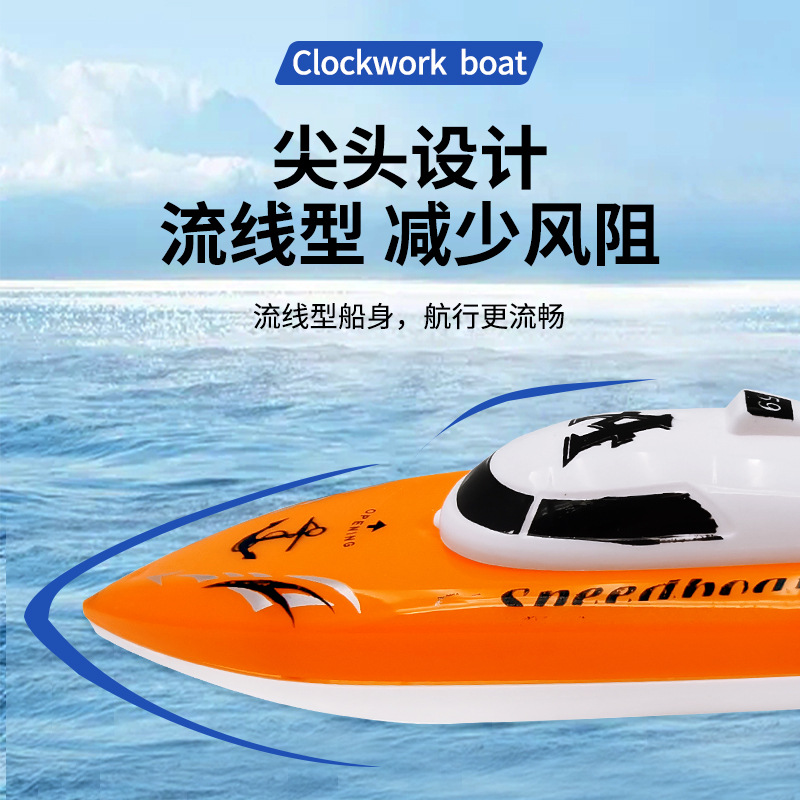 Wholesale of speedboats, wind-up power yachts, street stalls, water play toys, cross-border creative products, baby baths, children's motorboats Specification image