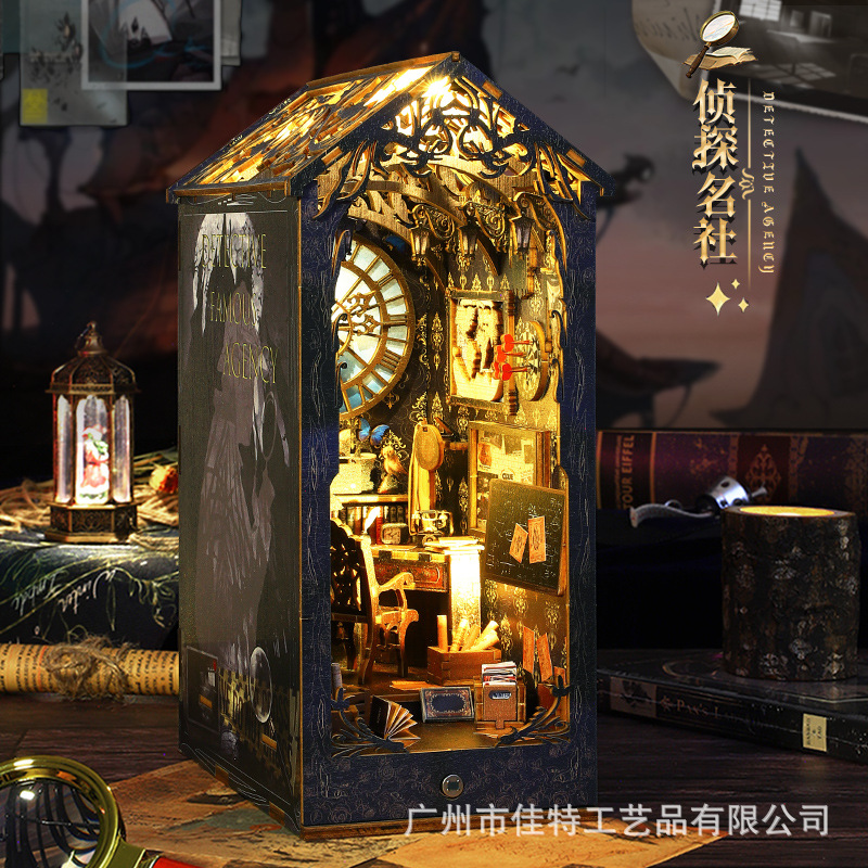 Jiate Cultural and Creative diy Bookstand Detective Society Handcrafted Assembly Bookstand diy House 3D Model Application Scenario