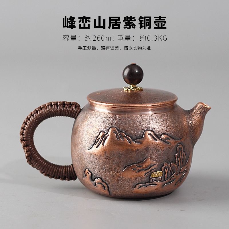 日本紫铜茶壶1kg银壶紫砂壶茶叶闷壶泡茶壶