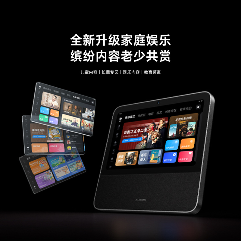Xiaomi Smart Home Screen Smart Speaker Xiaoai, 10.1-Inch Central Control Screen, Wechat Call For Children details Picture