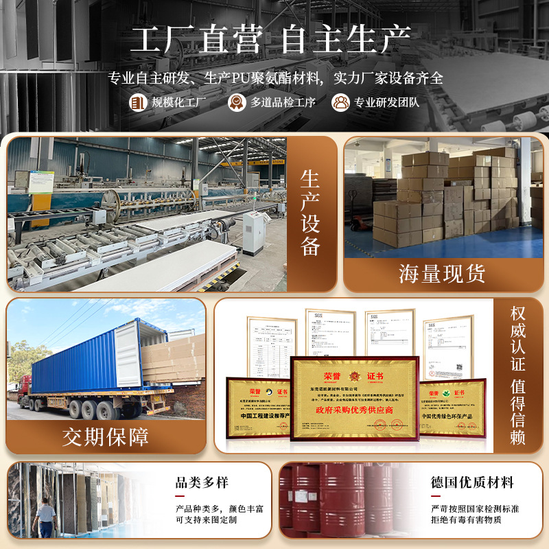 外墙砖洞石柔性石材PU石皮软瓷装饰墙贴软石新材料工厂产品图