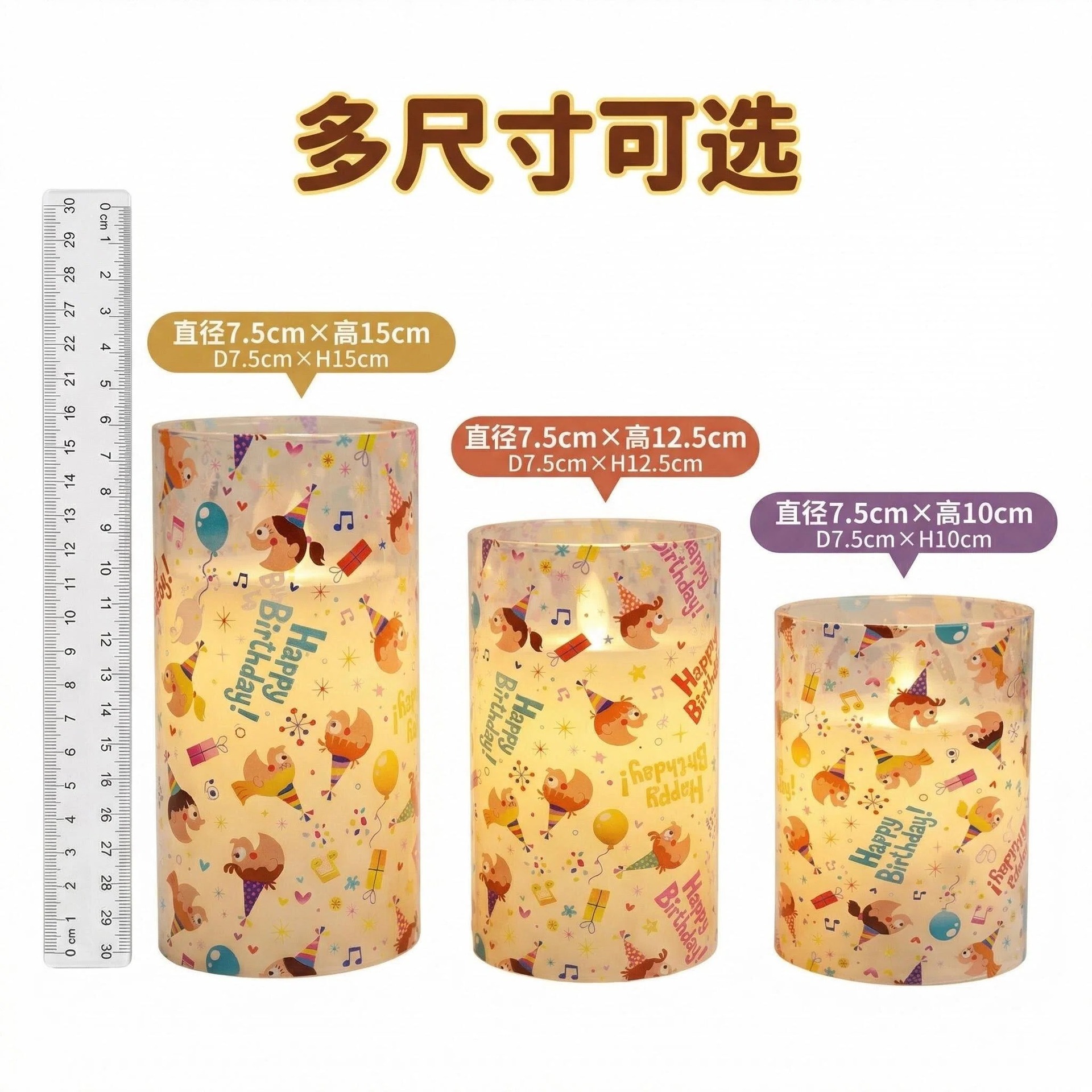 Uv-printed new birthday children's interchangeable pattern illuminated decorative candle 7.5 electronic candle factory direct sales Application Scenario
