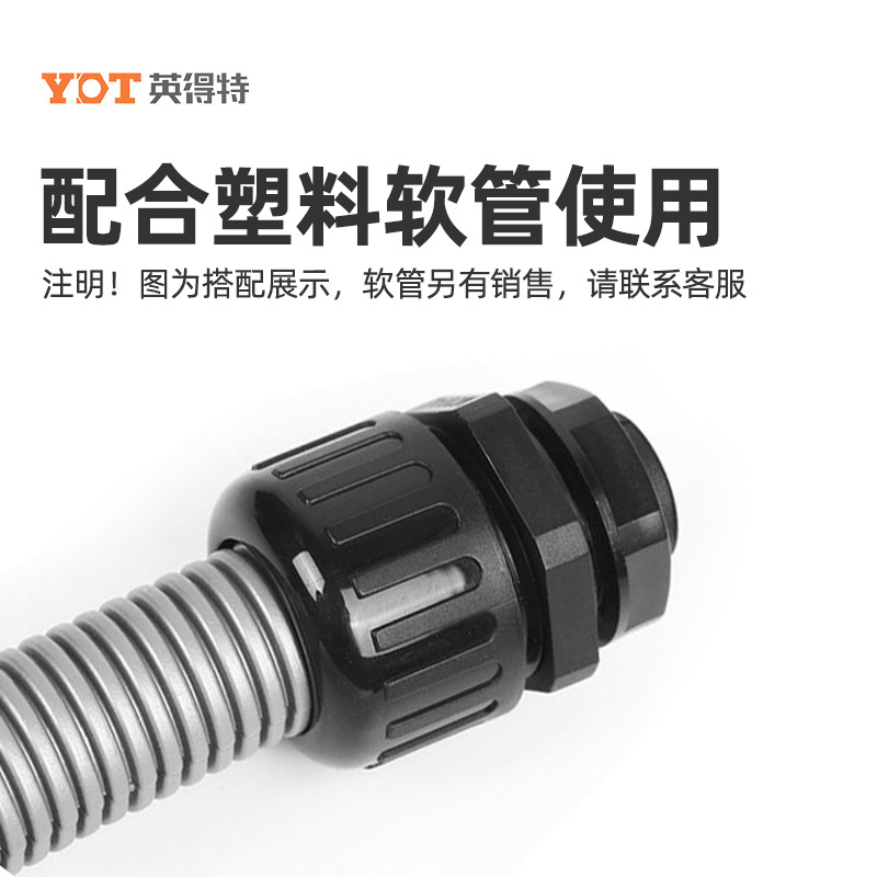 Yingde Te nylon hose fitting, quick waterproof corrugated pipe fitting, SM-F plastic corrugated pipe fixed threading fitting Specification drawing