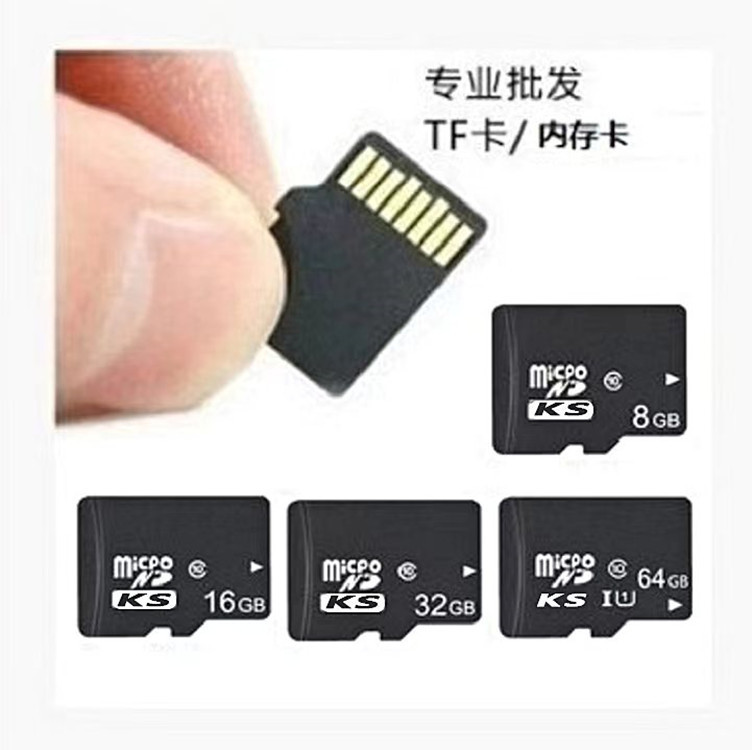 Factory wholesale 32g memory cards, sd storage cards, 16gtf cards, 64g mobile phone monitoring dash cams
