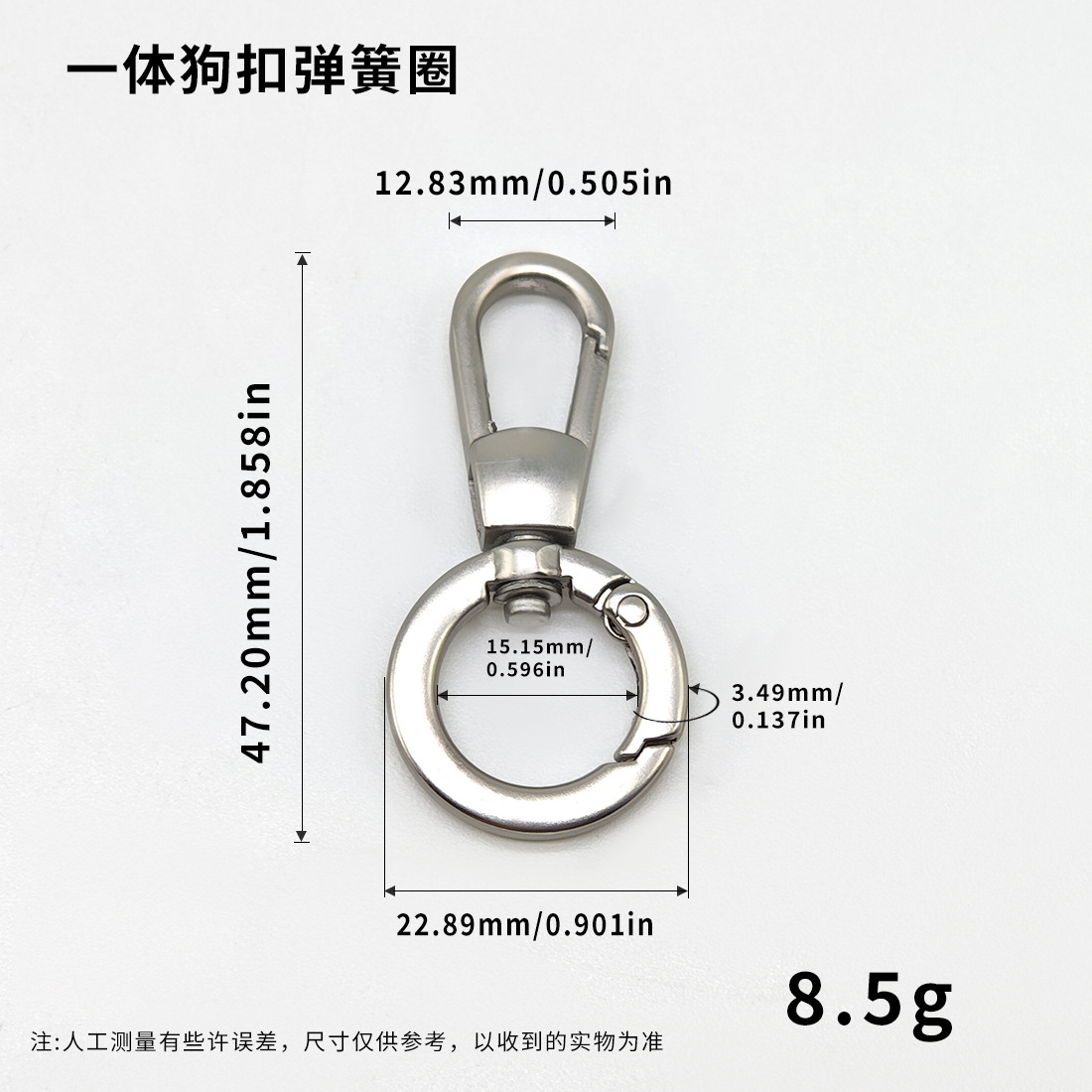 A 4-inch flat wire spring coil with matte silver plating, one-piece dog hook and mobile phone lanyard accessory, a diy board hook details Picture