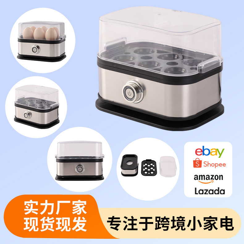 Stainless steel egg cooker, small mini portable egg cooker, kitchen egg steamer, home breakfast machine, multi-functional egg cooker