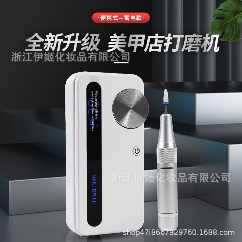 Portable charging nail polish remover, portable nail polish remover, nail polish remover, two-in-one dedicated nail polish