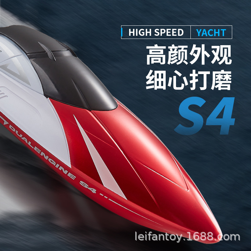 Cross-border 2.4G water-based remote control boat S4 high-speed high-horsepower speedboat, submersible ship model, children's electric toy details Picture