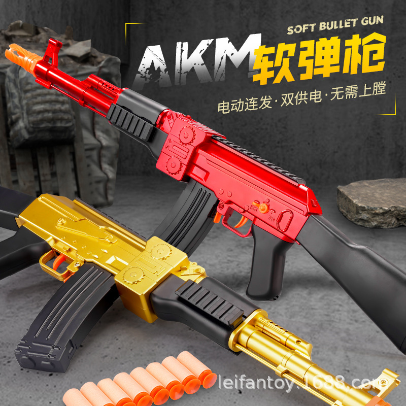 Wholesale of AKM electric soft bullet gun, PlayerUnknown's Battlegrounds skin version boys' toys Specification drawing