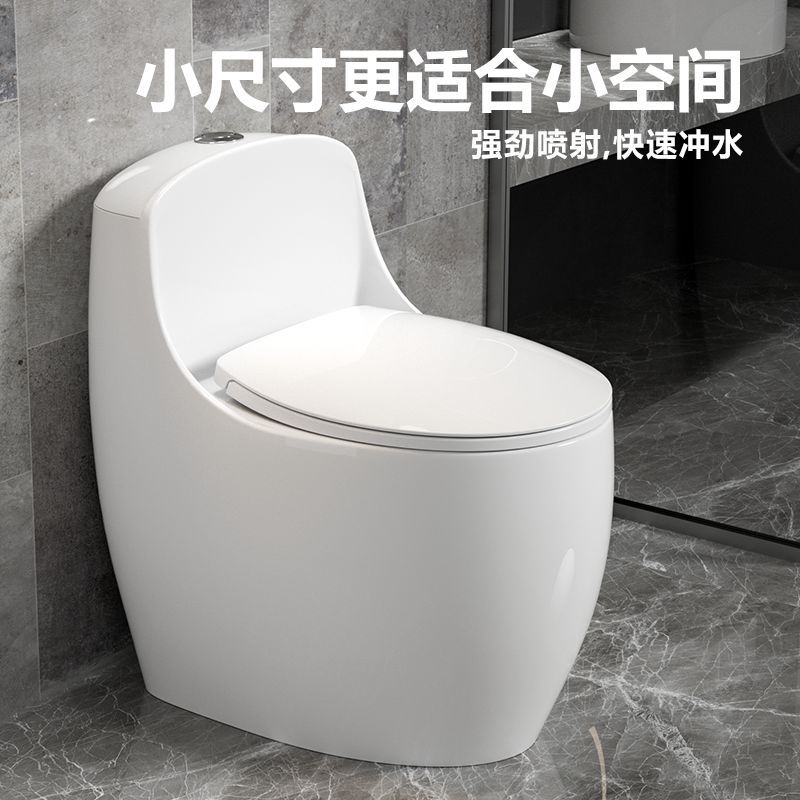 马桶/马桶清洁块/抽水马桶/卫浴马桶/轮椅产品图