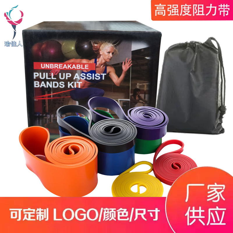 专业健身训练爆发力阻力环拉力带家用引体向上阻力带乳胶拉力圈