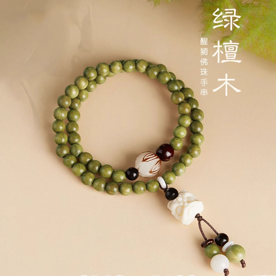 天然老绿檀木佛珠双圈手串盘串文玩木质手链醒狮菩提新中式男女款产品图