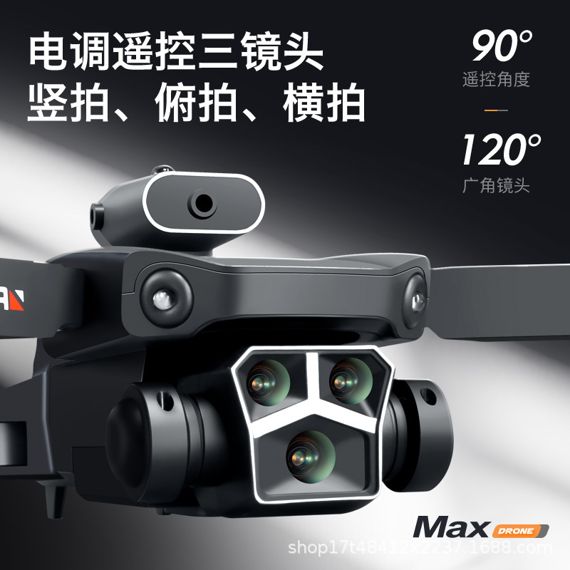 跨境新品Y3无人机8K高清双摄像航拍避障光流悬停遥控四轴飞行器细节图