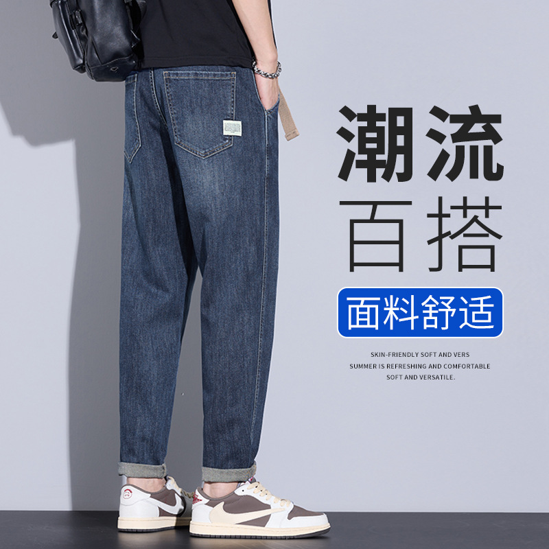 潮流百搭牛仔裤修身显瘦高腰直筒休闲裤春夏秋装