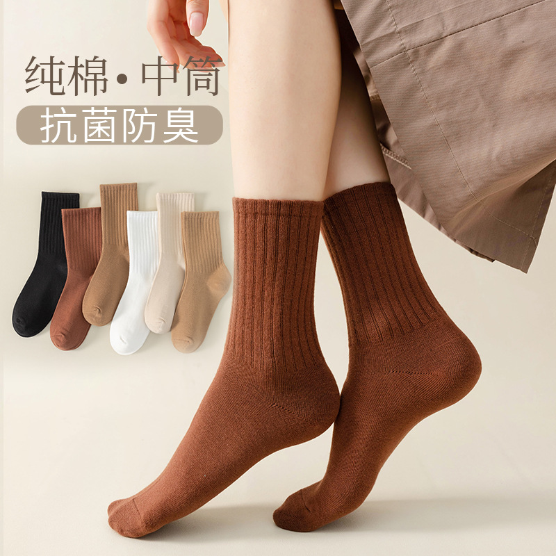 秋冬袜子女款长筒袜纯棉吸汗抗菌防滑不起球防臭经典日系条纹棉袜