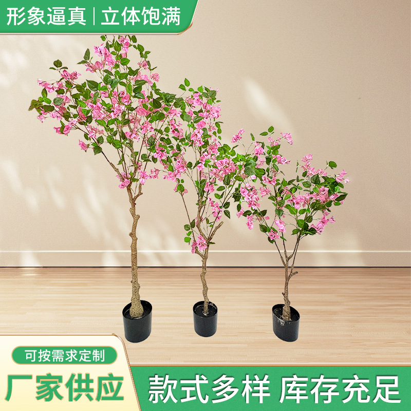 仿真三角梅家居摆件婚庆酒店橱窗造景装饰绿植工程绢花工厂供应