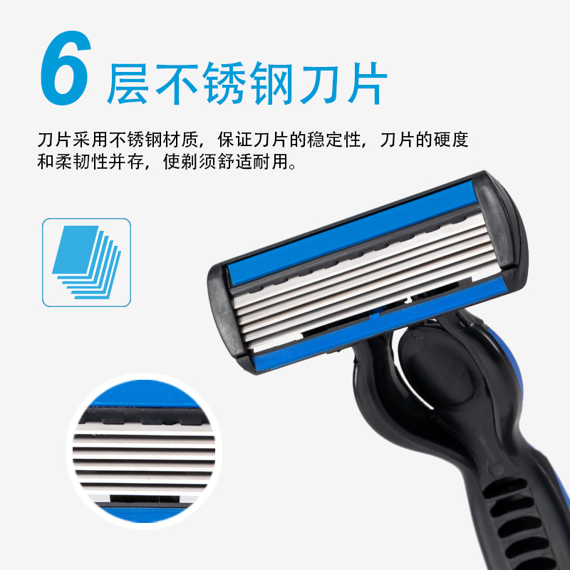 Cross-border new manual shaving knife Pearl Max Six-blade shaving head Men manual shaving knife Specification image