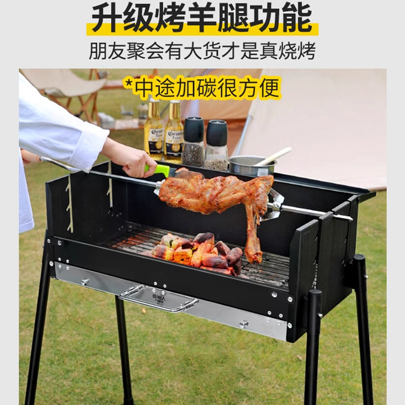 Portable barbecue grill, outdoor charcoal folding barbecue rack, stainless steel thickened barbecue grill, BBQ barbecue utensils details Picture