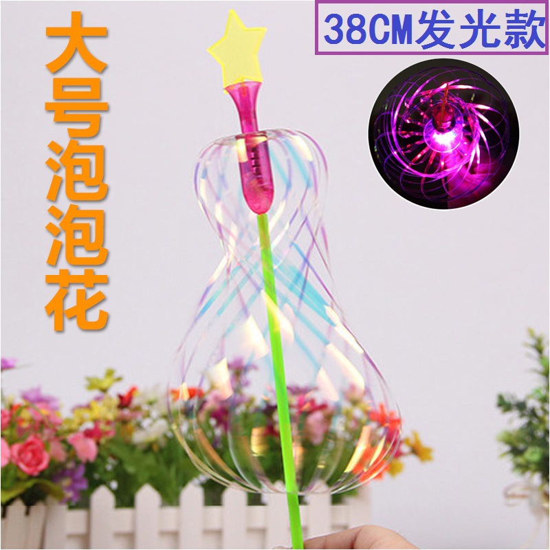 Ever-changing magic bubble sticks, ever-changing Twisty music ribbon magic sticks, bubble flower magic sticks, flashing and glowing sticks