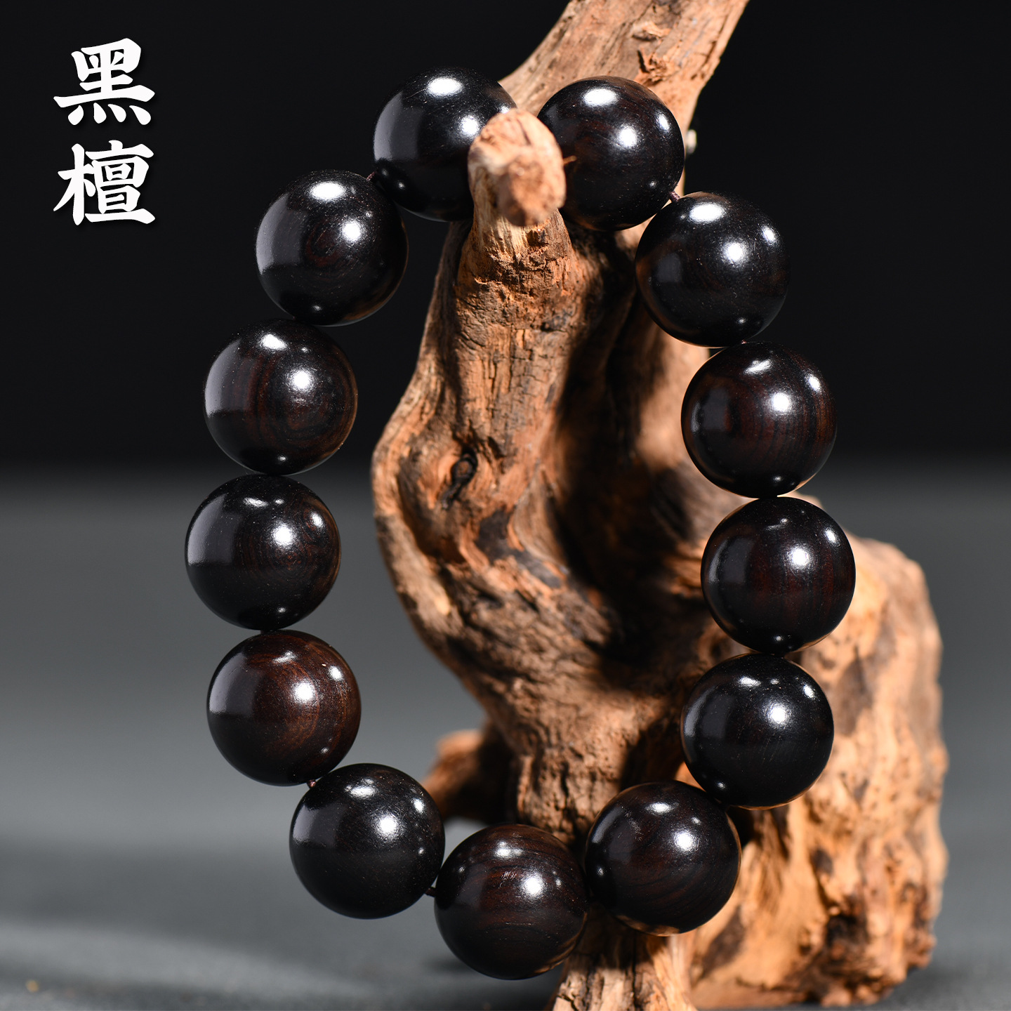 Sangha light sangha black sangha ebony black sangha sangha bead wenzel brocheta de mano al por mayor vegan estilo satisfactorio pequeño regalo fabricante Specification image