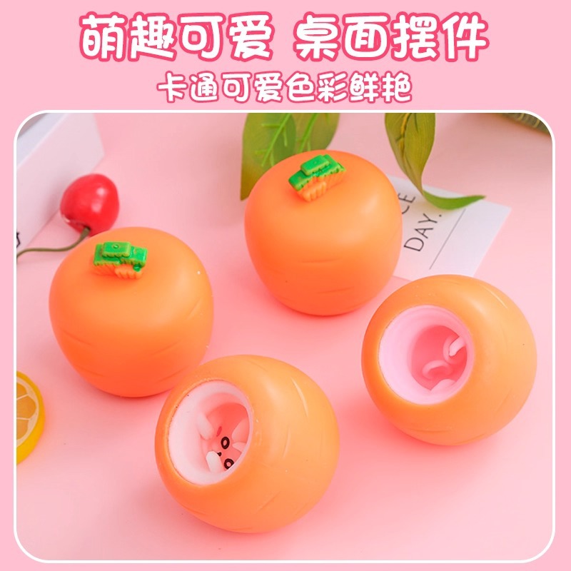 慢回弹玩具实物图