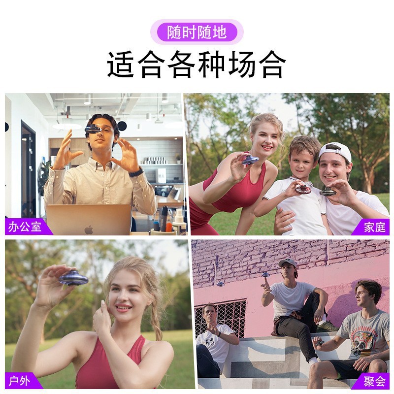 跨境感应式热销智能回旋指尖陀螺UFO悬浮发光减压儿童玩具礼物细节图