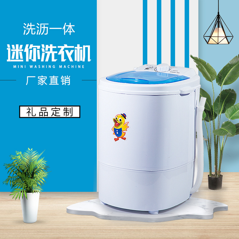 Cross-border factory multi-functional mini washing machine, small semi-automatic single drum mother and baby shoe washing machine consignment washing details Picture
