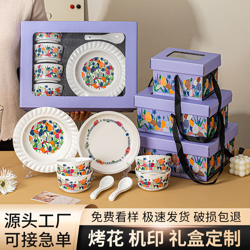 Ceramic tableware and chopsticks sets, household gifts and souvenirs, business gift sets, small gifts for annual meetings and team-building activities