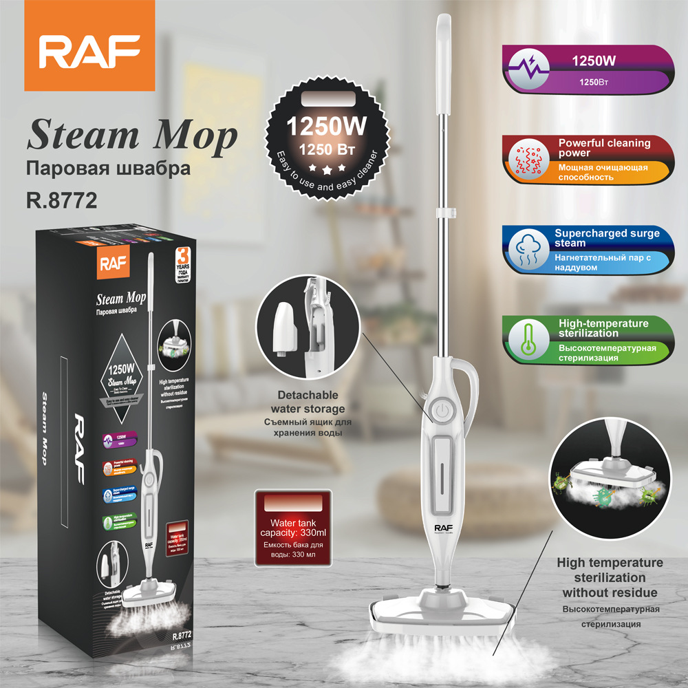 RAF European Standard cross-border household handheld High-power ten-in-one portable high-suction wired steam mop R8772
