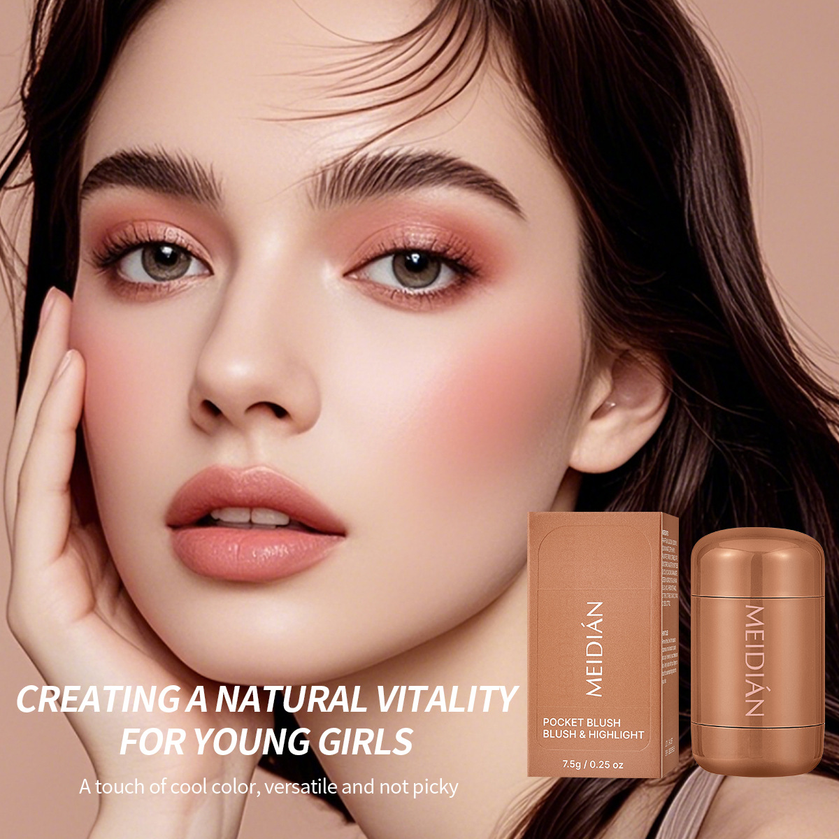 腮红、胭脂实物图