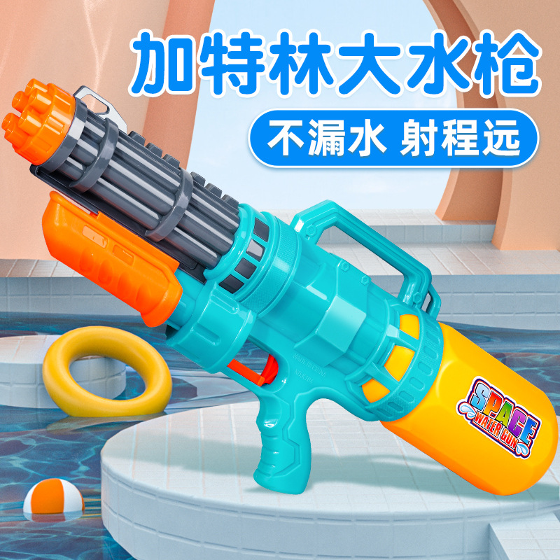 Gatling water gun, children's water grab, large water splashing festival, large-capacity toy, high-pressure boy water fight, and free goggles