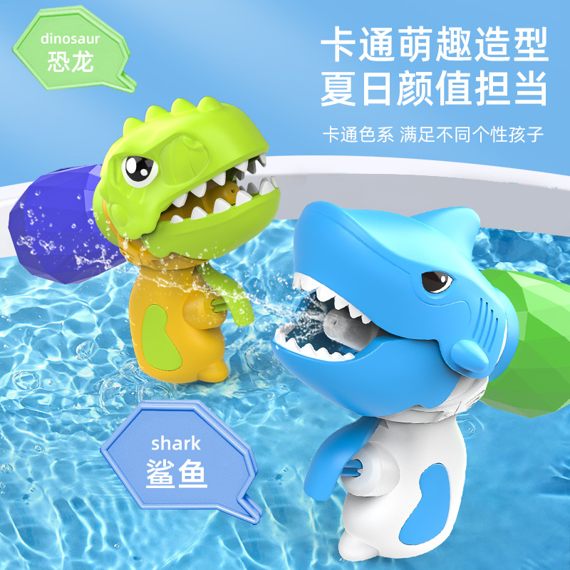 Cartoon Internet celebrity mini dinosaur water gun toy, water spray gun, water fight, baby play in water, bath toy, baby play in water Specification image