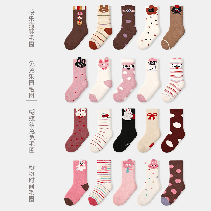 P05儿童秋冬袜子批发卡通萌酷小兔宝宝毛圈袜棉加厚保暖女童袜子