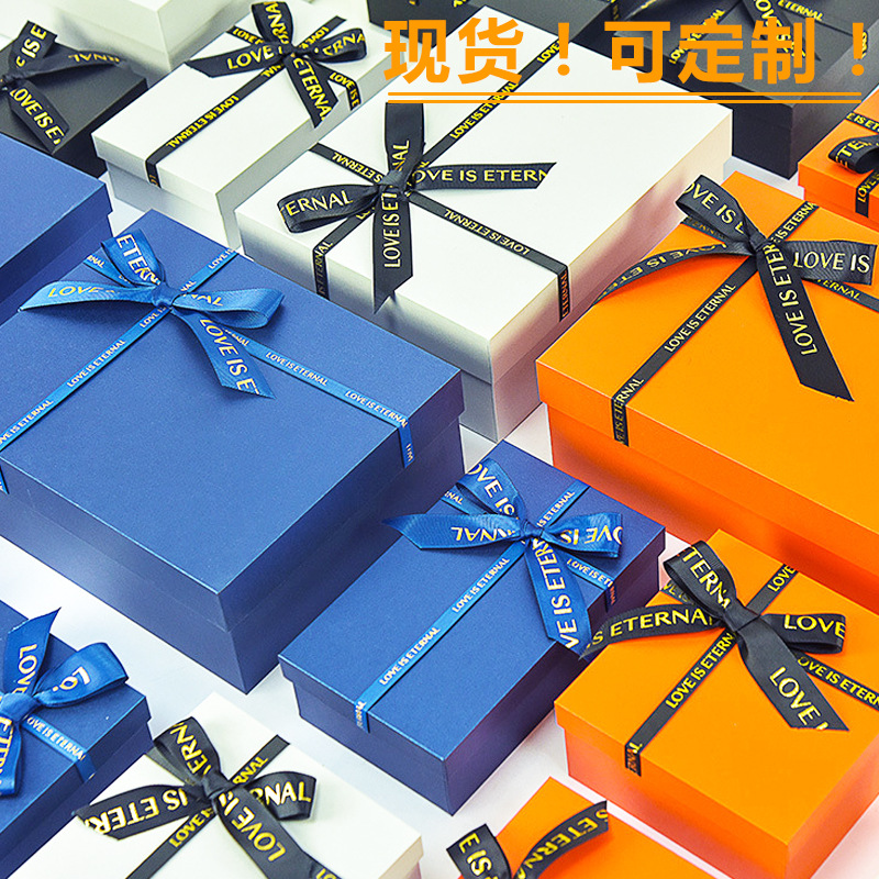 Customized birthday gift boxes, bow gift boxes, gift bags, top and bottom covers, cosmetics, lipsticks and clothing packaging boxes