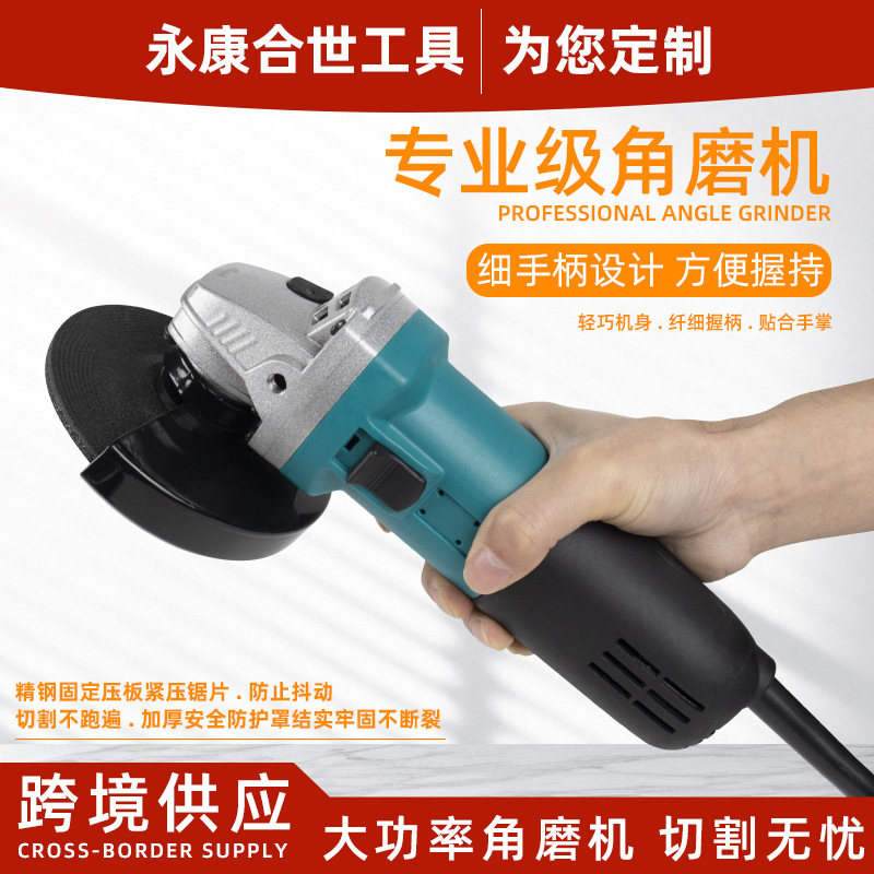 Looking for small factory hand grinding wheels, electric grinding machines, metal grinding machines, polishing machines, 220V Angle grinders for export Application Scenario