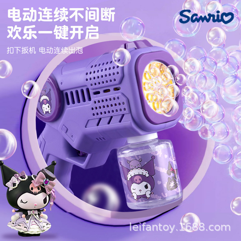 Purple electric bubble gun from Shan Hai Jing, educational toy, voice-controlled plush toy, Island dog machine, island dog toy, children's fun interactive
