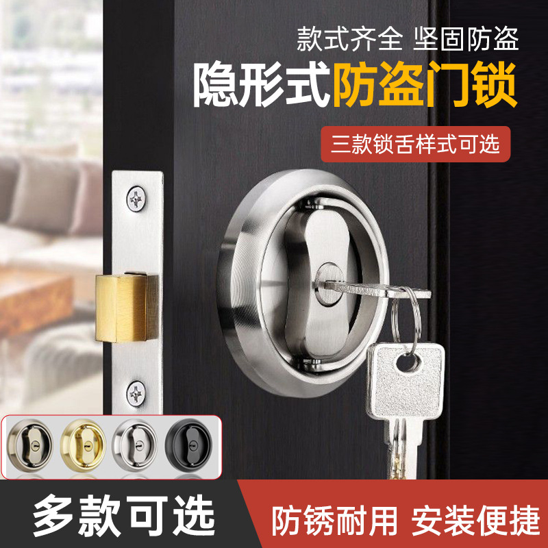 Lincy磁力锁门锁ADMS气门芯灯隐形式防盗门锁180g