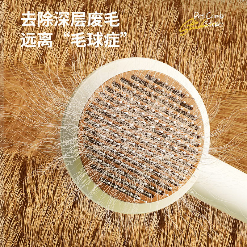 Pet cat comb, stainless steel needle, massage and cleaning needle comb, dog hair removal device, two-in-one clothes bristle brush details Picture