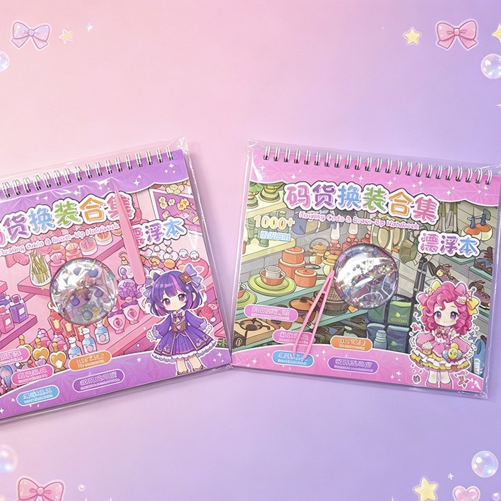 New coil code goods, floating collection book, princess girl scene, costume stickers, landscape planner stickers Specification image