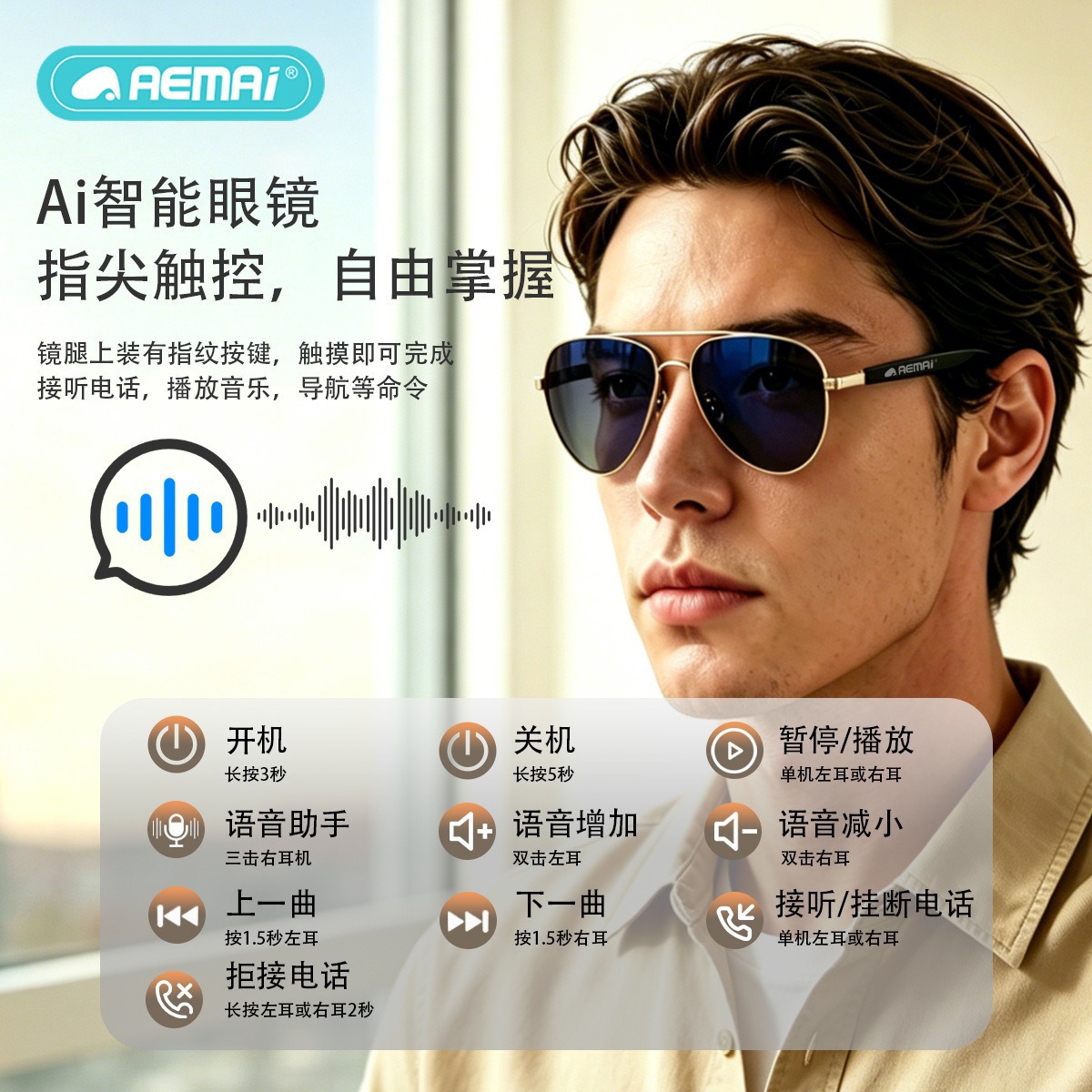 眼镜/452眼镜框/眉毛架/暴龙眼镜/眉毛架48产品图
