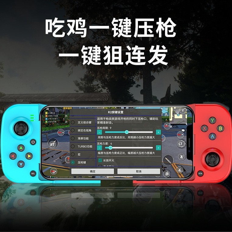 Azul y rojo dos colores gamepad móvil compatible con PS4 PS5 controlador de juego portátil compatible con botones gamepad móvil