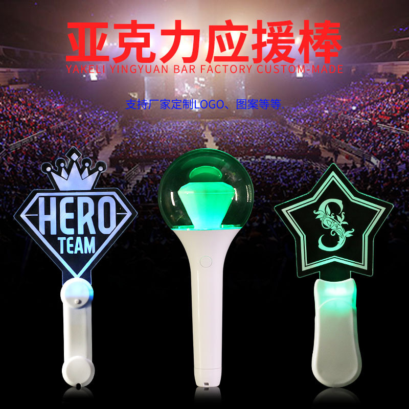 热销日韩明星亚克力荧光棒演出活动场控15色应援棒粉丝加油手举牌