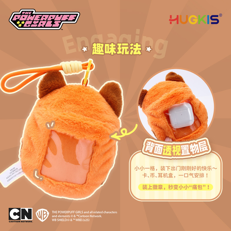 星星人/毛绒玩具/挂件公仔/小熊公仔挂件/海洋毛绒玩具细节图