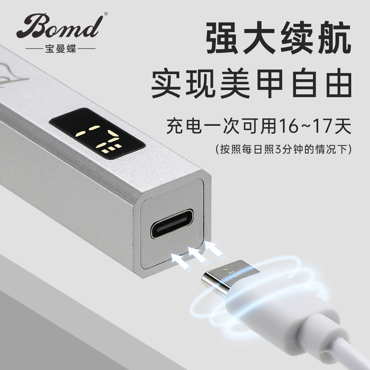 Nail art handheld one-line lamp, small and convenient nail polish glue light therapy lamp, nail sheet baking lamp, mini small battery light therapy machine details Picture
