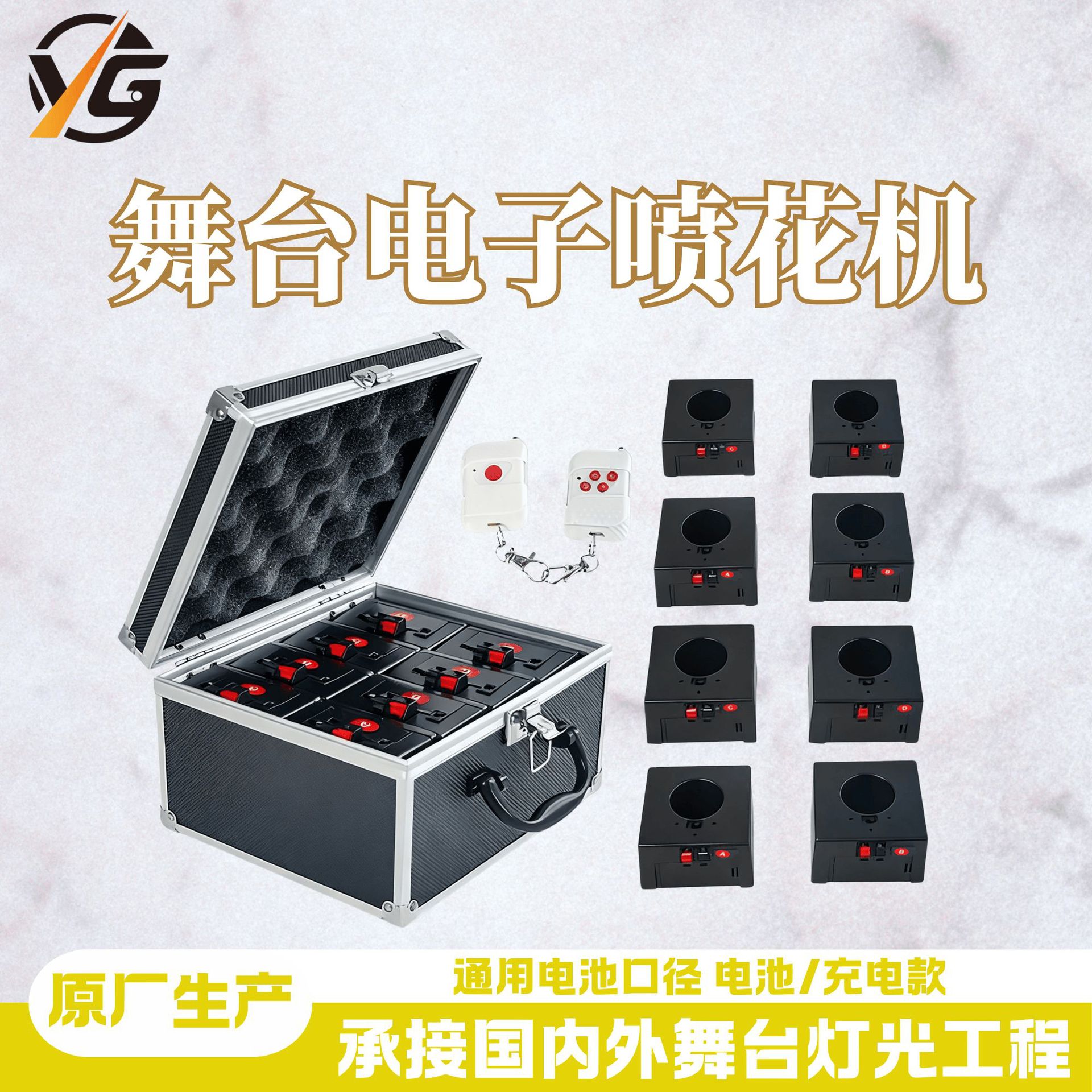 Cross-border cold fireworks display machine, wedding firework machine, stage waterfall equipment, remote control electronic spray machine
